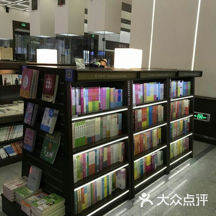 南京新街口新华书店图片