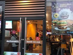 门面-麦当劳(杭州庆春路店)