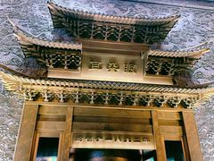 -耳朵眼炸糕(鼓楼店)