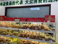 -生活林(河北路店)