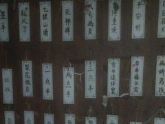 -剧狐剧本杀·月球探案馆(人民广场1号店)