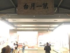 -中国铁道博物馆(正阳门馆)