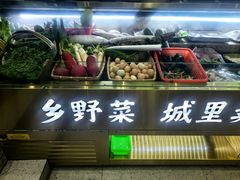 -胡二厨 ·甲鱼牛羊鞭·小龙虾(虎泉店)