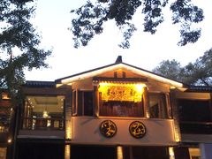 -知味观·味庄(杨公堤店)