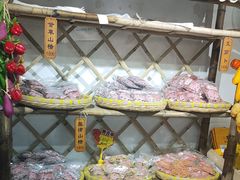 -苏州市吴中区光福窑上花果蜜饯厂