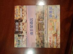 -粤湘情(珠海海泉湾店)