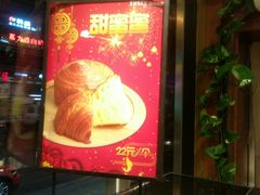 -精点味道(西安路店)