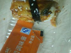 -苍井寿司(珠海金域华府店)