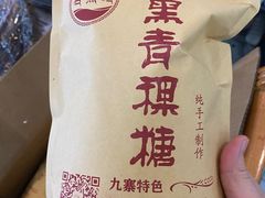 -樱桃创意厨房