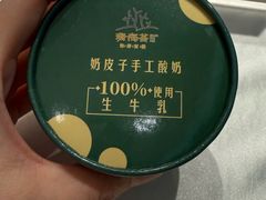 -珊海荟海鲜楼·天津菜·海肠捞饭·皮皮虾锅贴王(佛罗伦萨店)