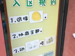-爱唯大地双语幼儿园