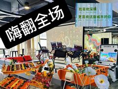 -CIAO·团建聚餐·生日派对轰趴馆(福田店)