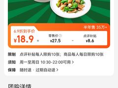 -老乡鸡(上海白玉兰广场店)