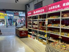 -万达广场(泰安泰山店)