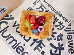 -光作面包Voila Lumiere(中山店)