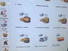 菜单-麦当劳(新华路步步高店)
