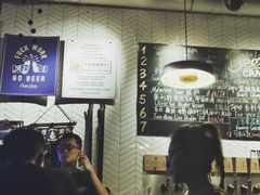 -Carpe Diem精酿空间