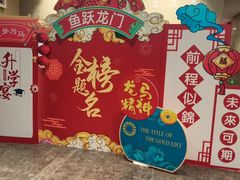 -宴天下大酒店(政和路店)