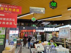 -超市发超市(学院路店)