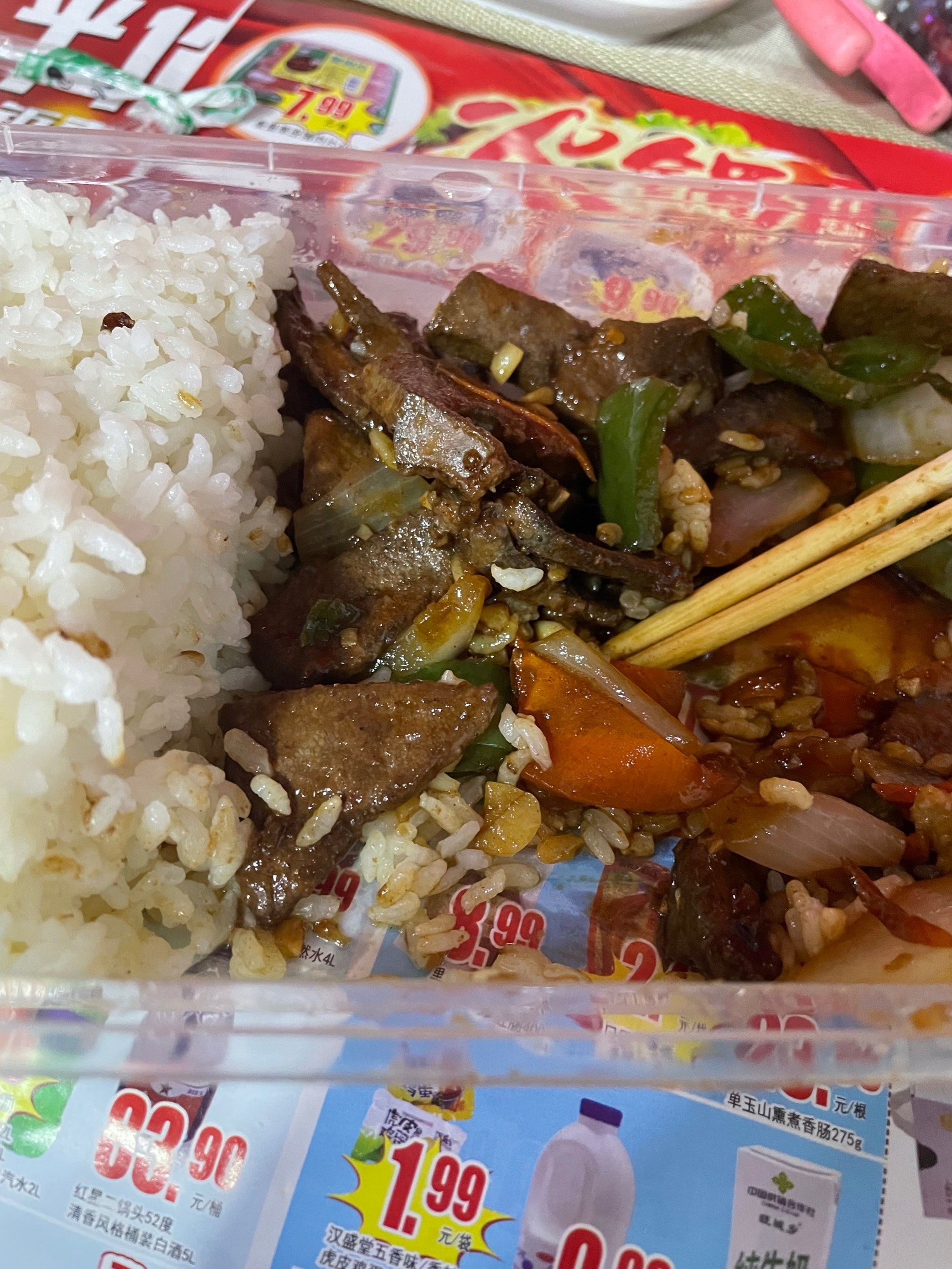 家常溜肝尖盖饭