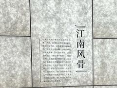 -浙江西湖美术馆