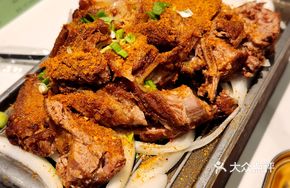 Xixia Roast Lamb