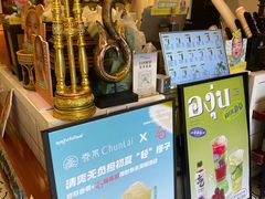 -春莱·老挝咖啡·泰式奶茶(钟楼店)