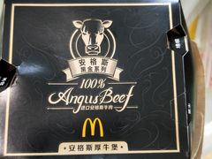 -麦当劳(新达汇三林店)