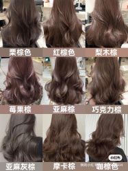 点击看大图 -TOP HAIR SALON