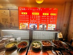 -小凡家的卤肉铺