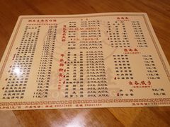 菜单-粥家庄(南桂东分店)