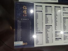 -仁信老铺(盈信城市广场B区店)