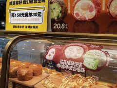 -可斯贝莉现烤面包·生日蛋糕(岭南天地店)