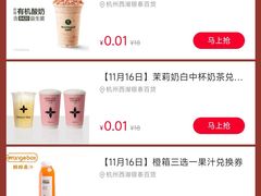 -杭州西湖银泰百货