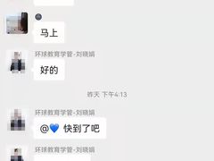 -环球·雅思托福·THiNKSAT留学语言培训学校(国贸校区)