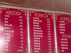 -杭州小笼包(地质大学店)