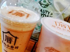 -厝内小眷村(正阳步行街店)