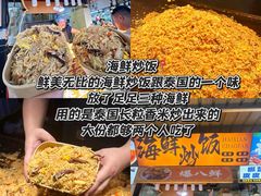-大学城夜市