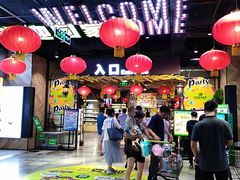 -旺豪阳光超市(友谊阳光城店)