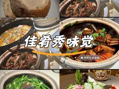 -惠食佳(滨江大公馆店)
