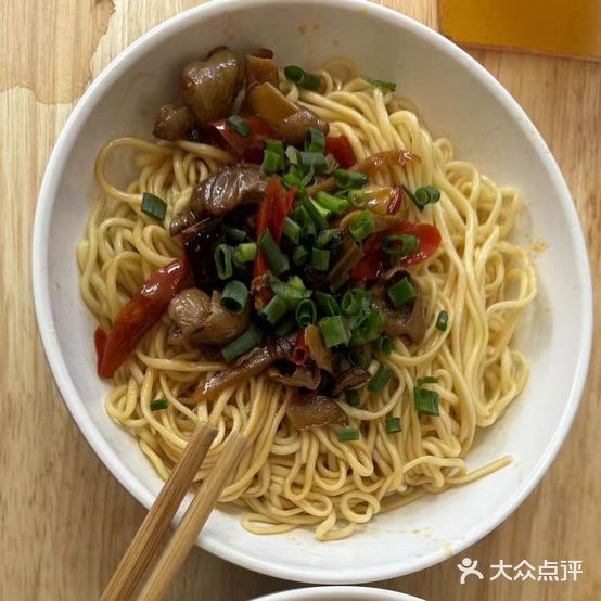 早点晚点(城中央店)