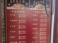 -金家老三饭庄(常营店)