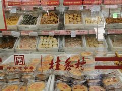 -桂香村(护国寺店)