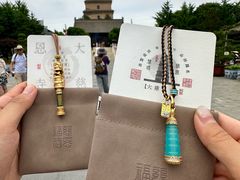 -大慈恩寺(大雁塔)