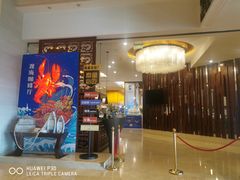 -秦皇国际大酒店·自助餐
