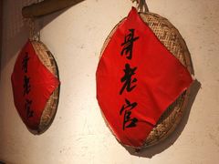 -哥老官重庆美蛙鱼头(日月光店)