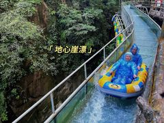 -蝶舞清江·恩施地心谷景区