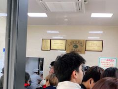 等位区-万寿斋(山阴路店)