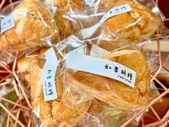 -如果枫糖(万达店)