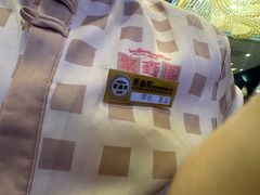 -聚鑫阁江浙菜·非遗传承技艺(青村帝华园店)